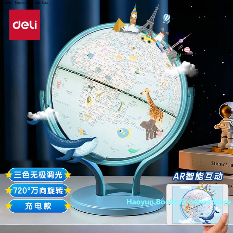Kids Education Degree - Globo 3D inteligente AR recargable por