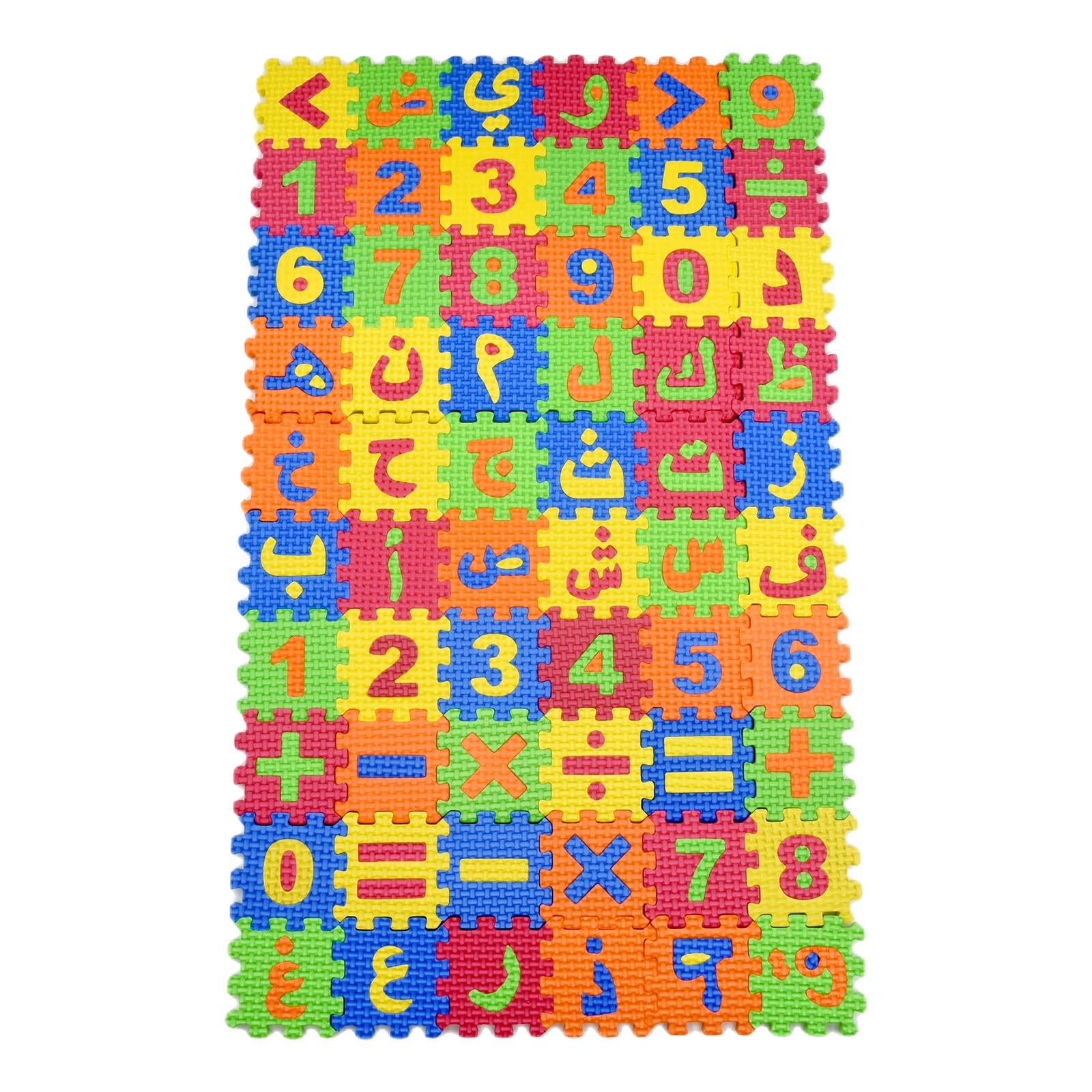 Number Puzzle Foam - 60 unids/set árabe niños Mini estera