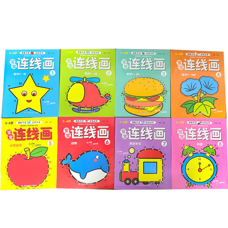 Kids Educational Workbooks - Juego de 8 Libros para Colorear