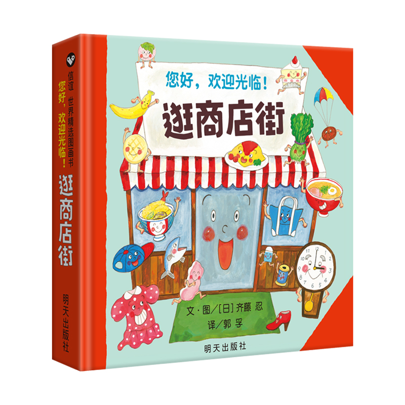 Hola, bienvenido a compras en  - Kids Education Age reseña y precio