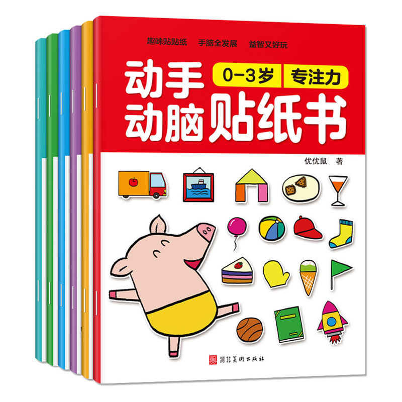 Libros de pegatinas de dibujos - Kids Educational Workbooks reseña y precio