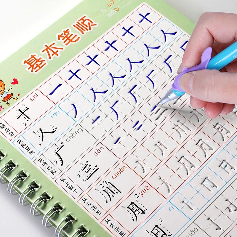 Cuaderno escolar para niños, l - Kids Education Age reseña y precio