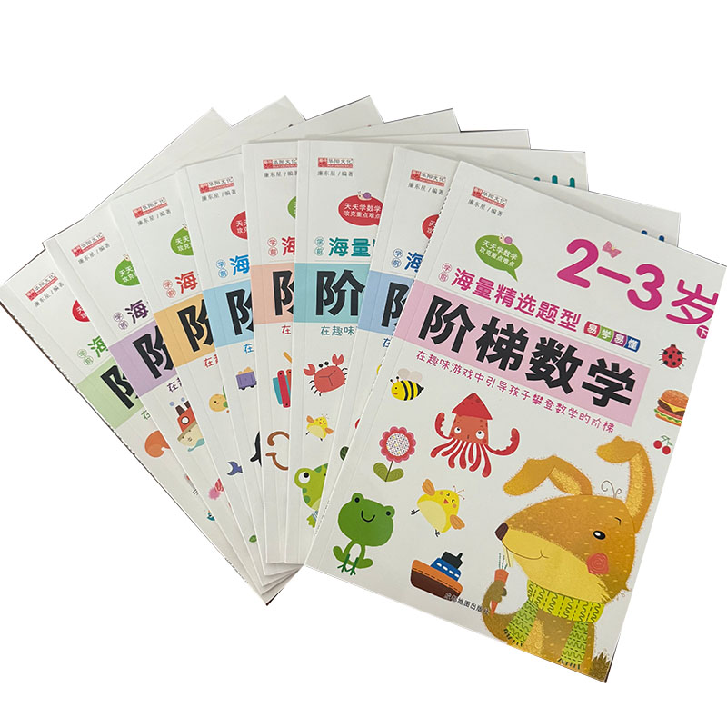 Cuaderno de Ejercicios de Mate - Kids Educational Workbooks reseña y precio
