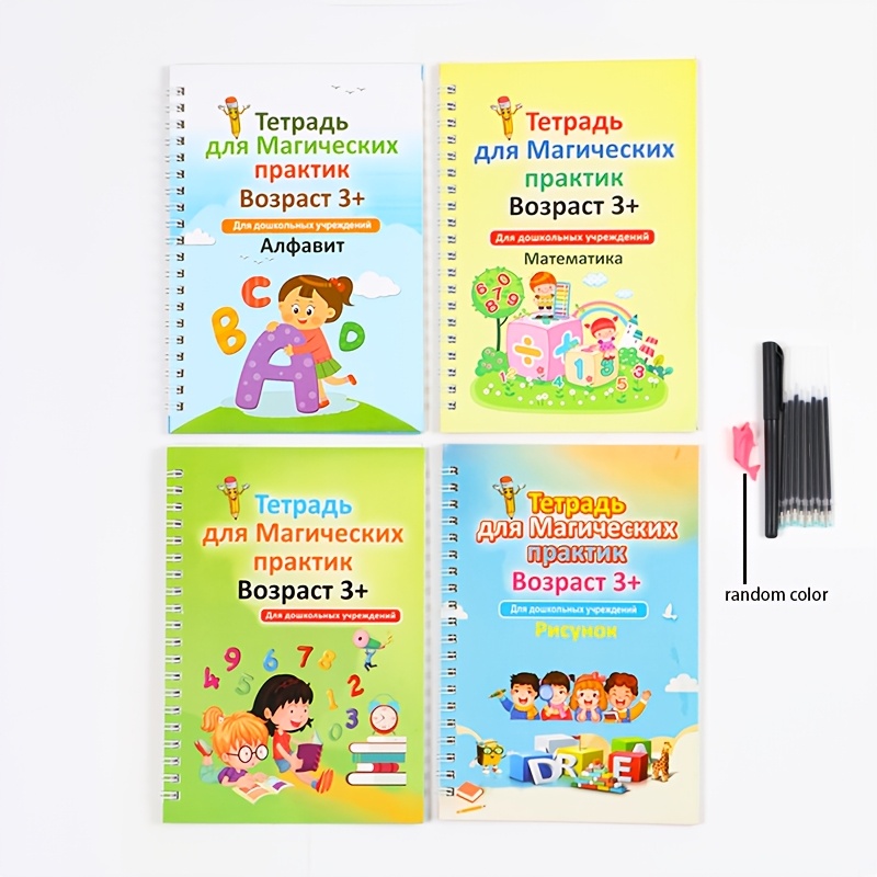 Cuadernos de Práctica de Letra - Magnetic Letter Board reseña y precio