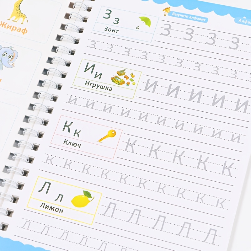 Cuadernos de Práctica de Letra - Magnetic Letter Board reseña y precio
