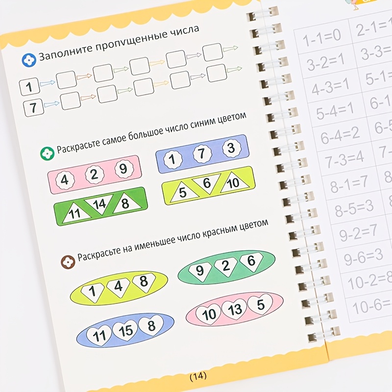 Cuadernos de Práctica de Letra - Magnetic Letter Board reseña y precio