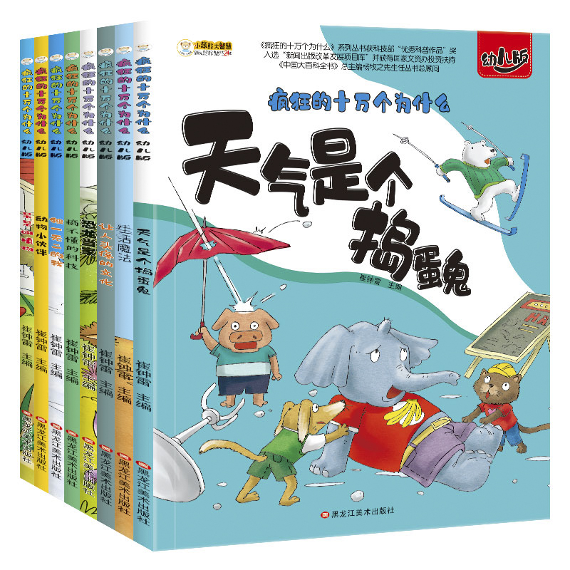Enciclopedia infantil de niños - Kids Education Age reseña y precio