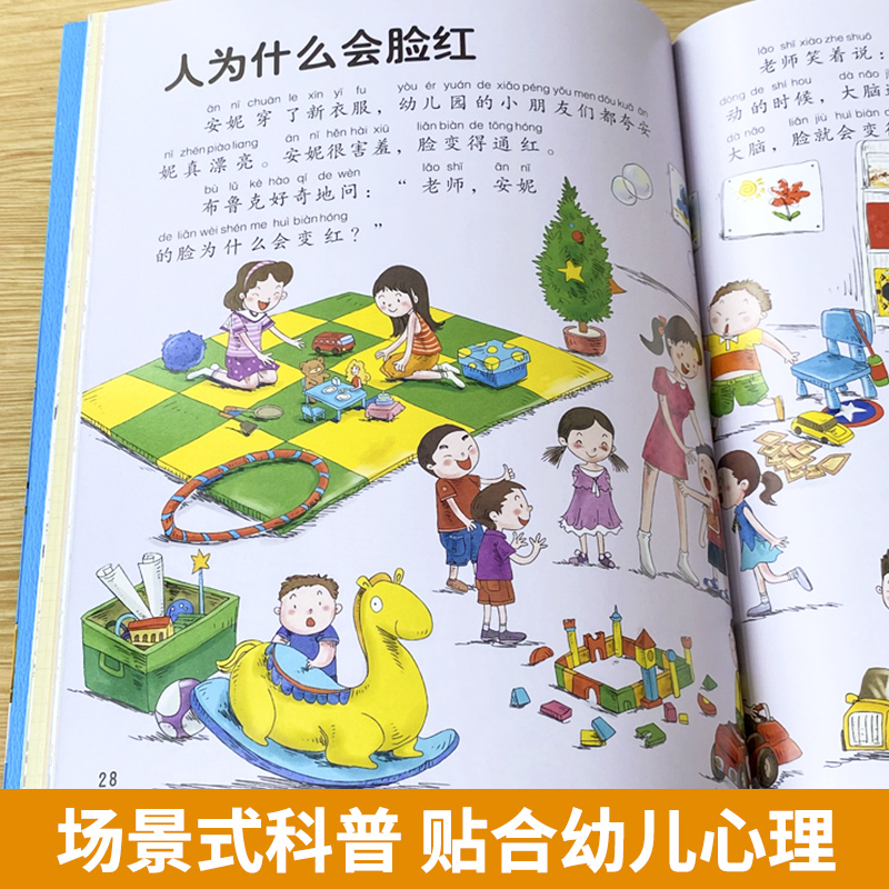Enciclopedia infantil de niños - Kids Education Age reseña y precio
