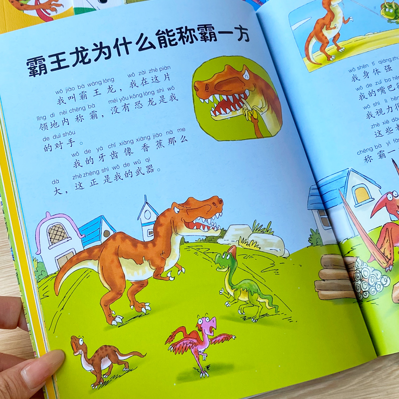 Enciclopedia infantil de niños - Kids Education Age reseña y precio